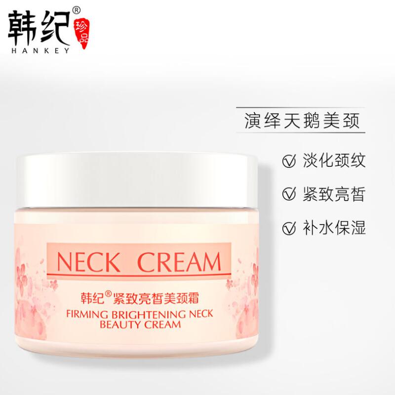 Anti Aging Neck Cream Anti Wrinkle Skin Care Whitening Nourishing Best Neck Mask Tighten Neck Lift Neck Firming