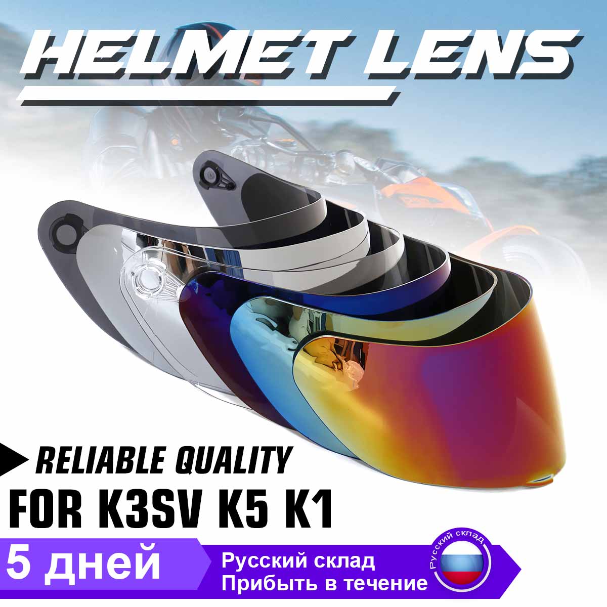 Helmet Visor For AGV K5 K3SV Motorcycle Detachable Helmet Glasses Motorbike Helmet Lens Motocross Full Face Visor