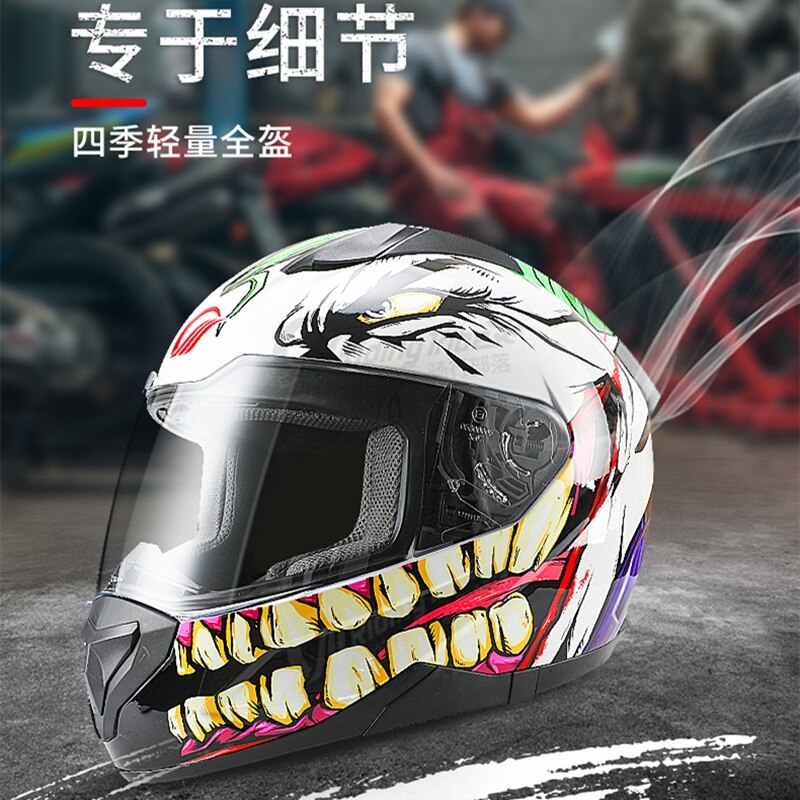 Joker Cosplay Helmet Motorcycle Off-road Professional Full Face Racing Helmet for High risk sports Head Safety Protection X332