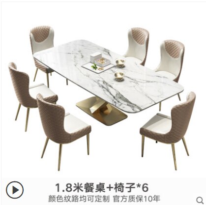 Nordic marble light luxury dining table and chair combination post modern simple Italian dining table stainless steel rectangula
