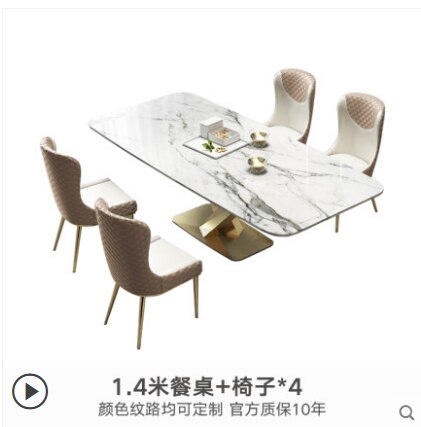 Nordic marble luxury dining table and chair combination Post-modern minimalist Italian dining table stainless steel rectangular